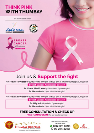 awarness14oct1